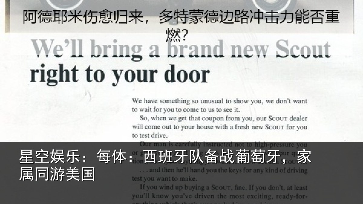 星空娱乐：每体相关情况牙，家属同游美国