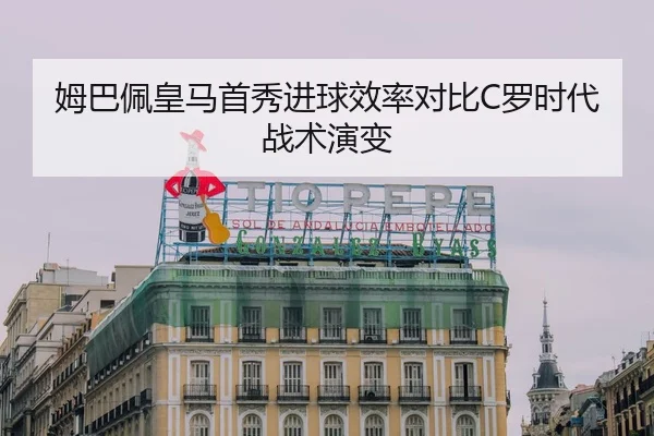 mu-ba-pei-huang-ma-shou-xiu-jin-qiu-xiao-lv-dui-bi-luo-shi-dai-zhan-shu-yan-bian-3-299.jpg